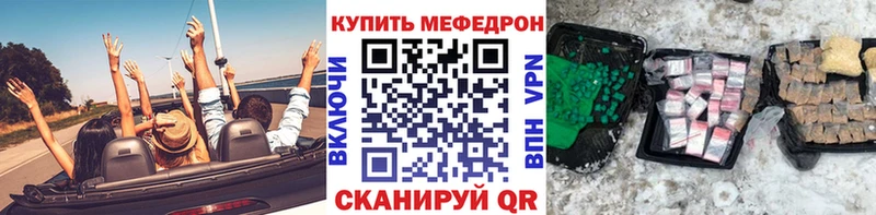 Мефедрон мука Ирбит