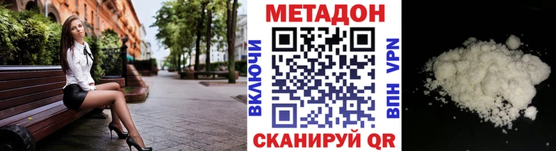 площадка клад  Ирбит  Метадон methadone  ОМГ ОМГ рабочий сайт 