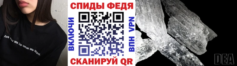 Метамфетамин Methamphetamine  Ирбит 