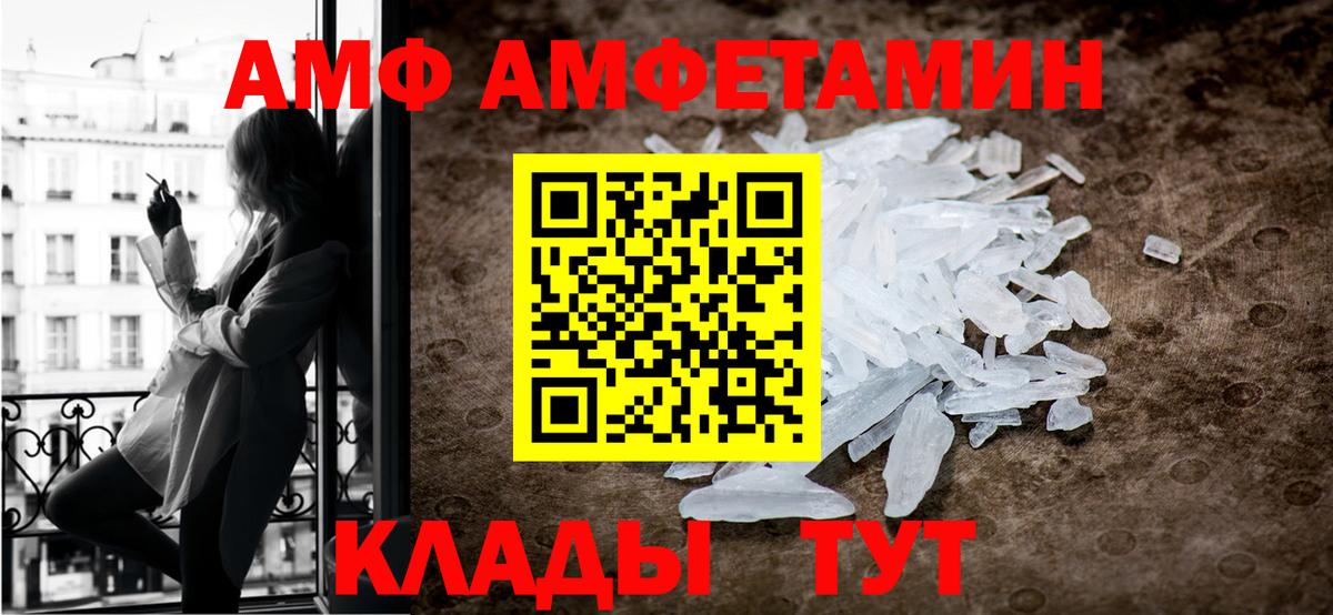 МЕТАМФЕТАМИН Methamphetamine Ирбит