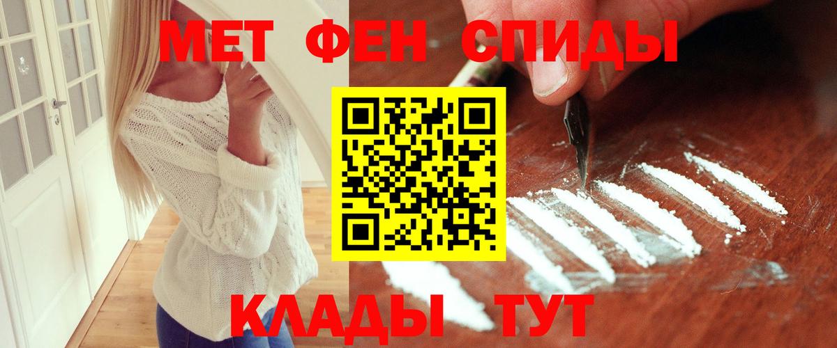 Ирбит  МЕТАМФЕТАМИН кристалл  Вход с VPN 