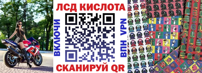 Марки 25I-NBOMe 1500мкг  закладки  сайты даркнета клад  Ирбит 
