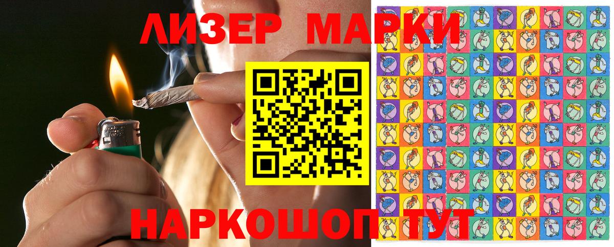 Марки N-bome 1,8мг Ирбит