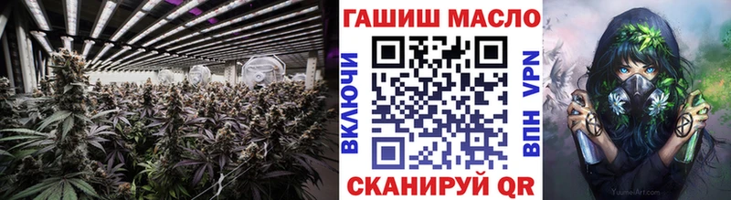 ТГК гашишное масло  закладка  Ирбит 