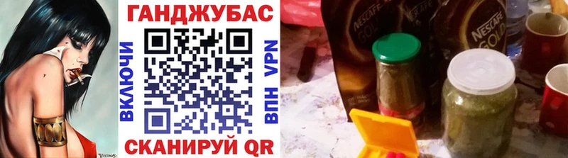 МАРИХУАНА конопля  Ирбит 