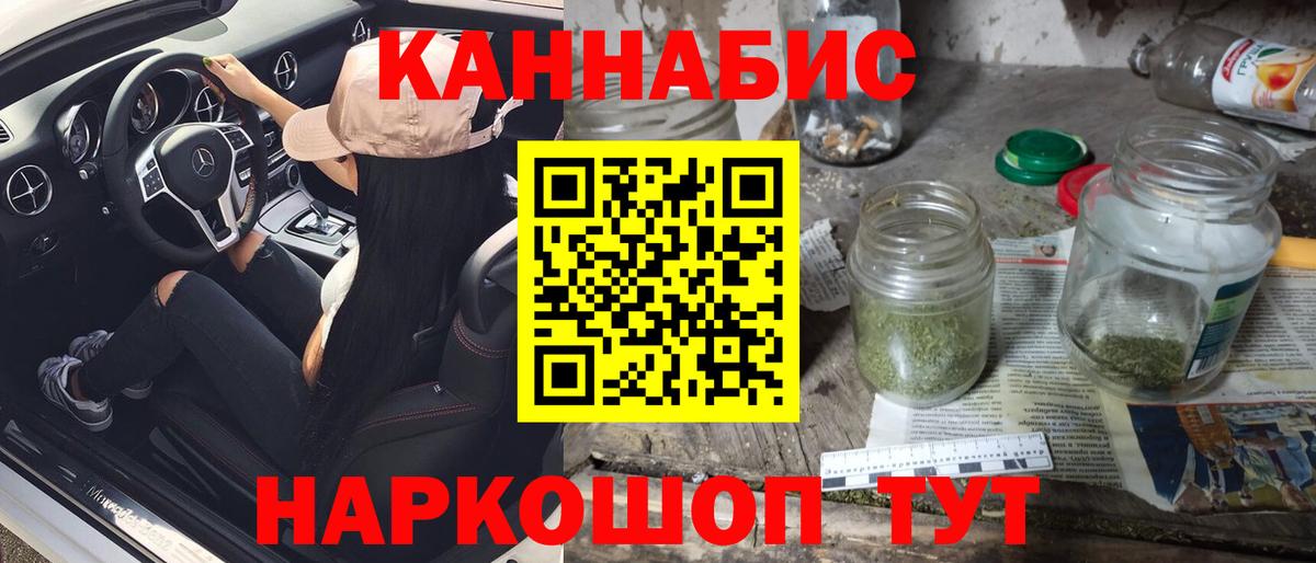 Конопля конопля  Каннабис SATIVA & INDICA  Вход с VPN  Канабис сатива  Канабис гибрид  Ирбит 
