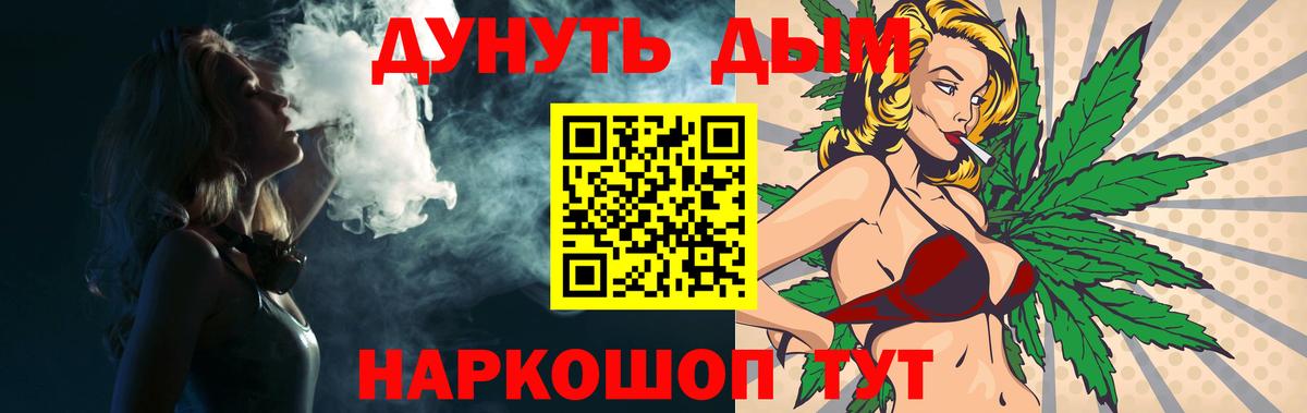 Шишки марихуана AK-47 Ирбит